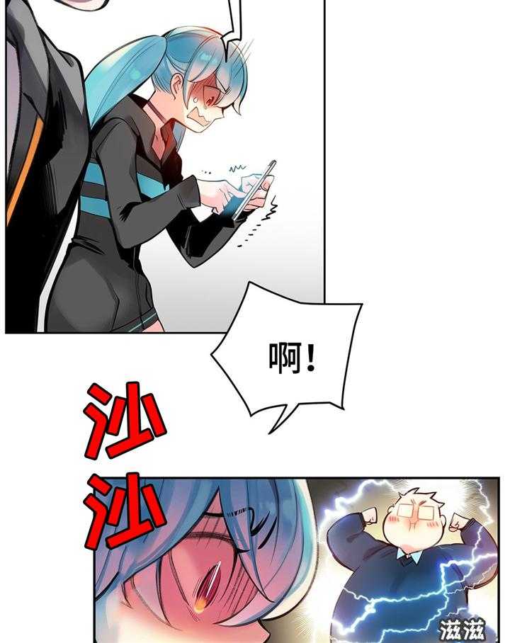 《精灵之子》第106话 106_紧急情况 第37页