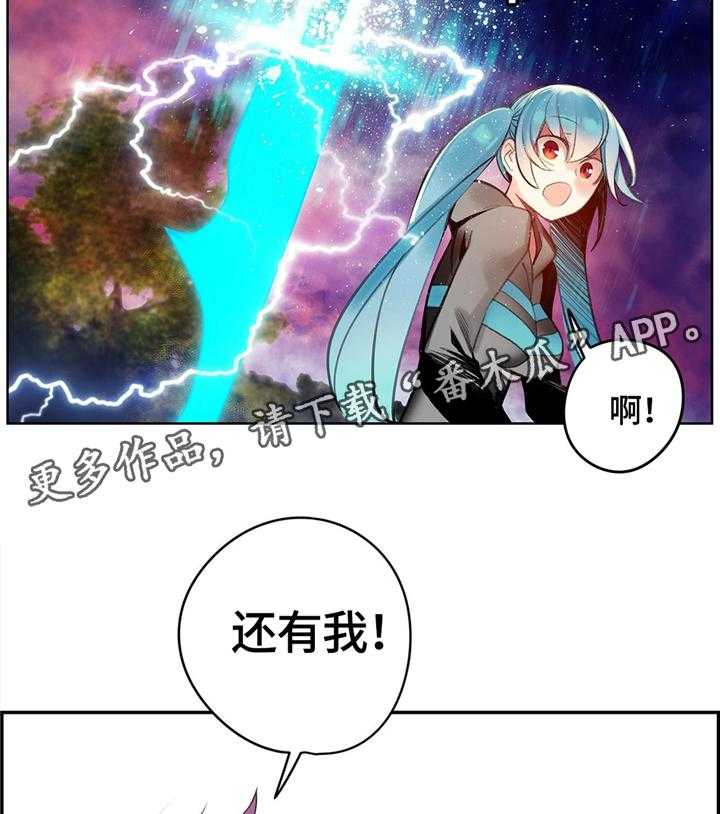 《精灵之子》第106话 106_紧急情况 第39页