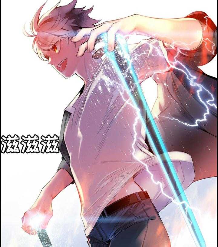 《精灵之子》第106话 106_紧急情况 第40页