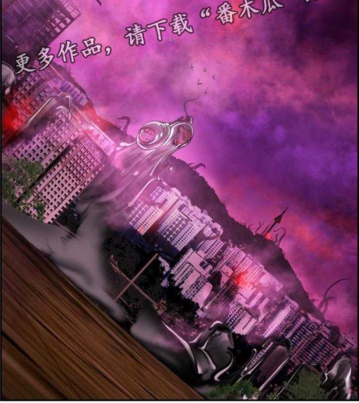 《精灵之子》第108话 108_现场教学 第12页