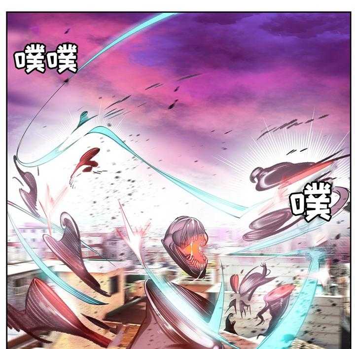《精灵之子》第108话 108_现场教学 第13页