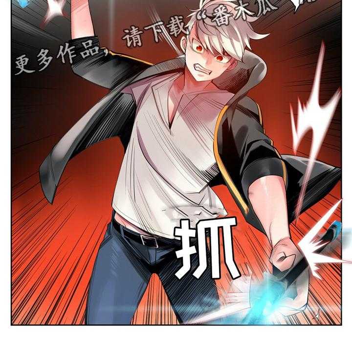 《精灵之子》第108话 108_现场教学 第15页