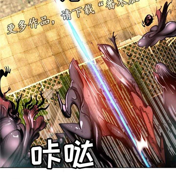 《精灵之子》第108话 108_现场教学 第18页
