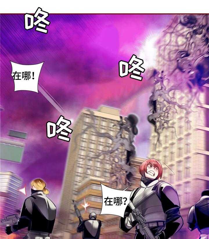 《精灵之子》第108话 108_现场教学 第1页