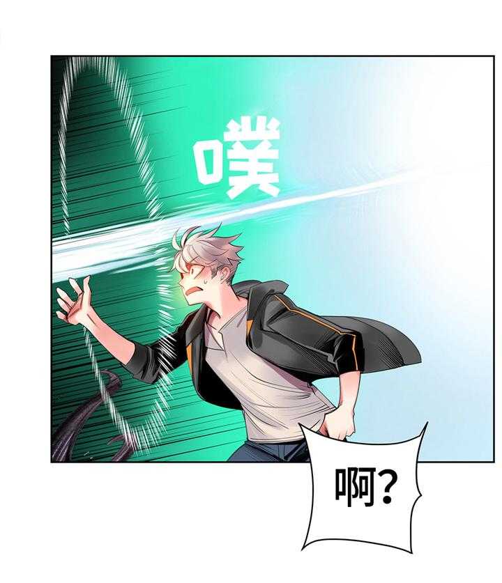 《精灵之子》第108话 108_现场教学 第21页