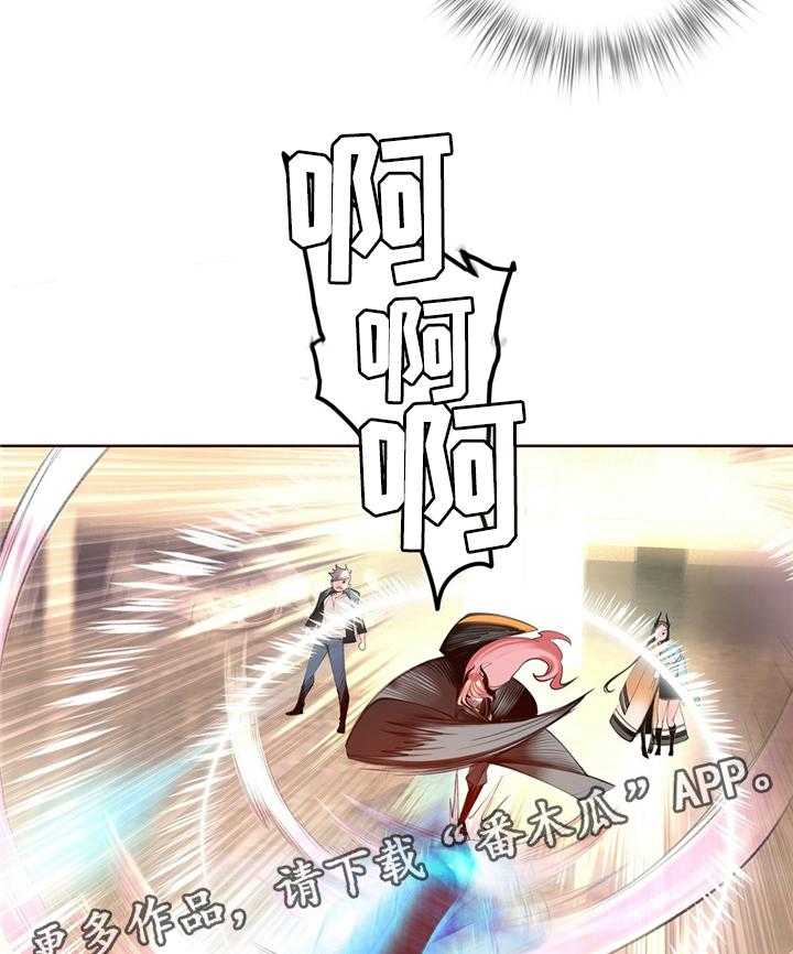 《精灵之子》第108话 108_现场教学 第29页