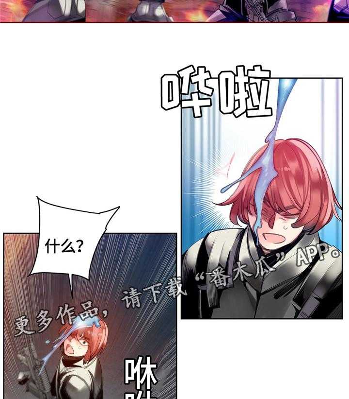 《精灵之子》第108话 108_现场教学 第2页