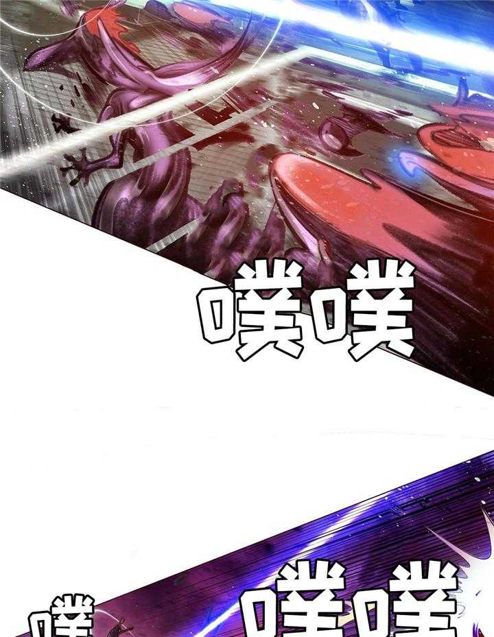 《精灵之子》第108话 108_现场教学 第31页