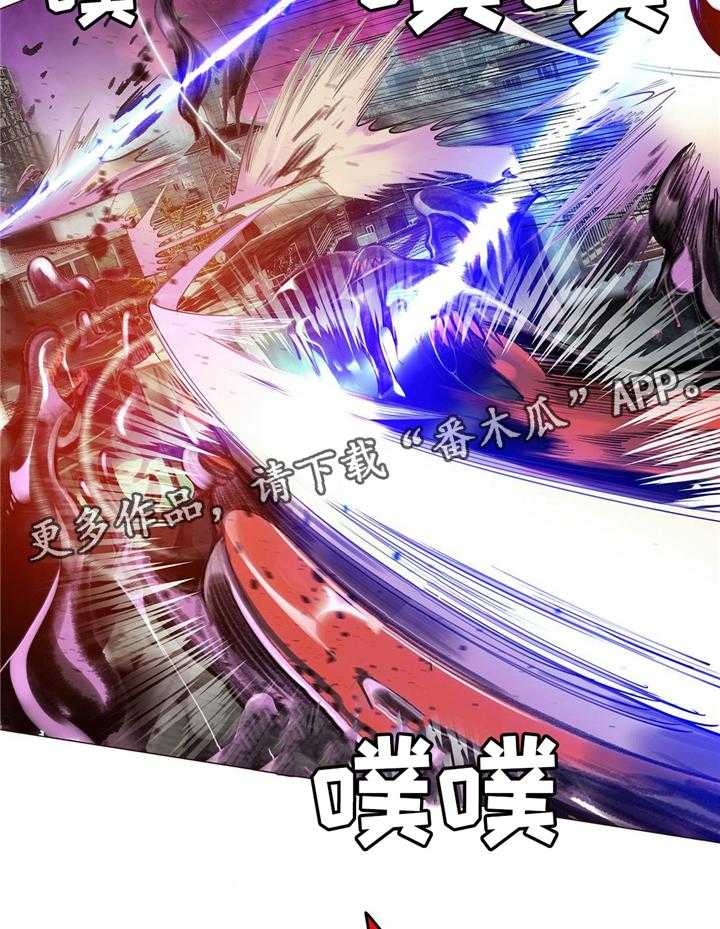 《精灵之子》第108话 108_现场教学 第32页