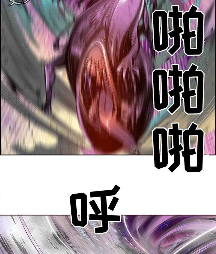 《精灵之子》第108话 108_现场教学 第36页