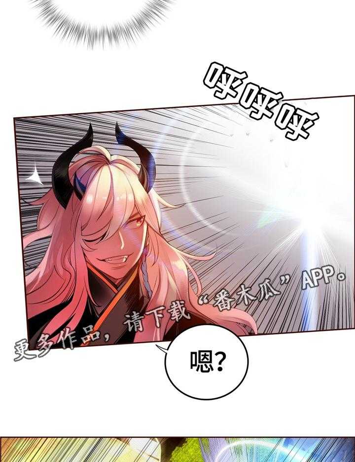《精灵之子》第108话 108_现场教学 第38页
