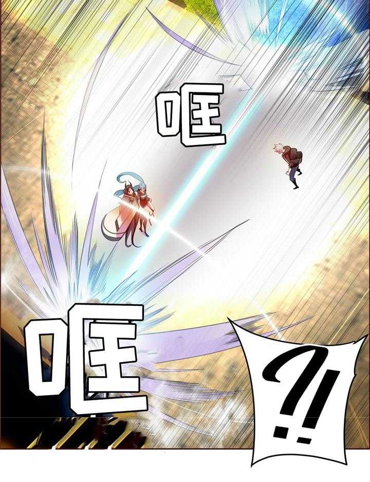 《精灵之子》第108话 108_现场教学 第39页