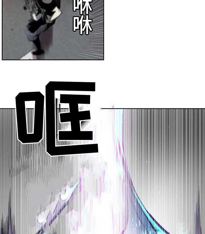 《精灵之子》第108话 108_现场教学 第3页