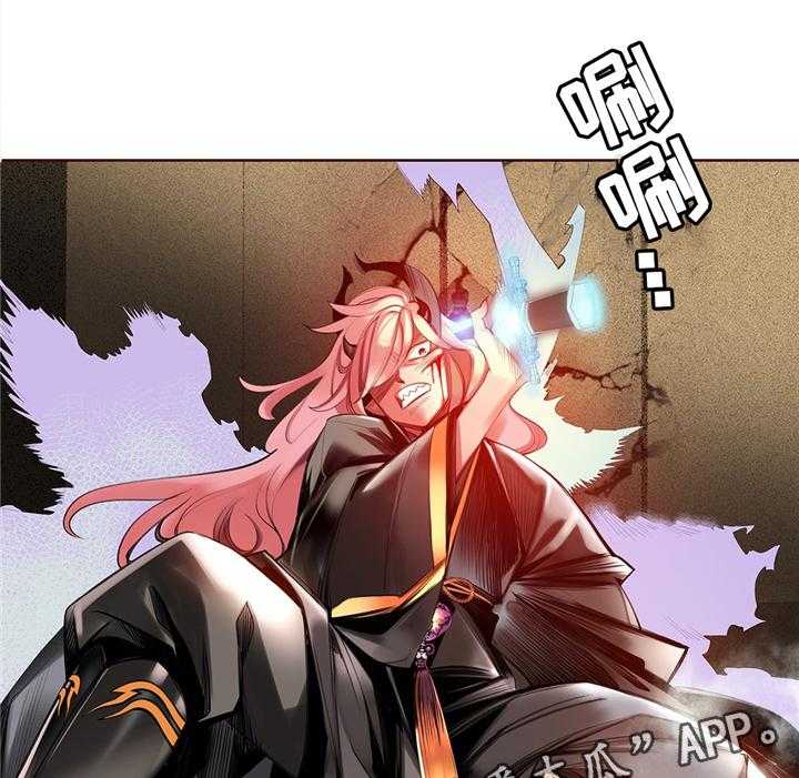 《精灵之子》第108话 108_现场教学 第40页