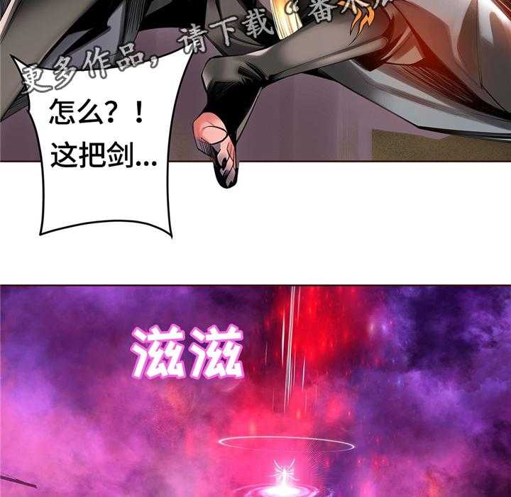 《精灵之子》第108话 108_现场教学 第41页