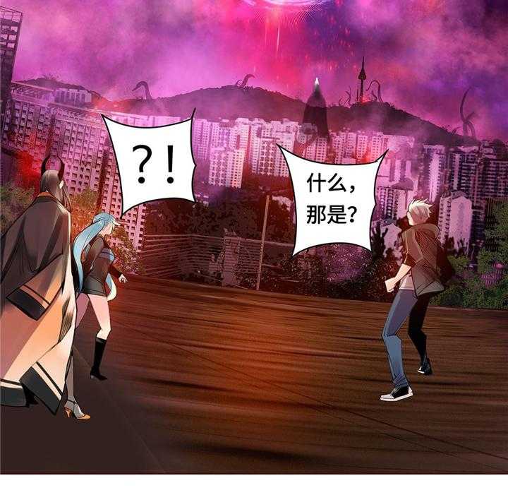 《精灵之子》第108话 108_现场教学 第42页