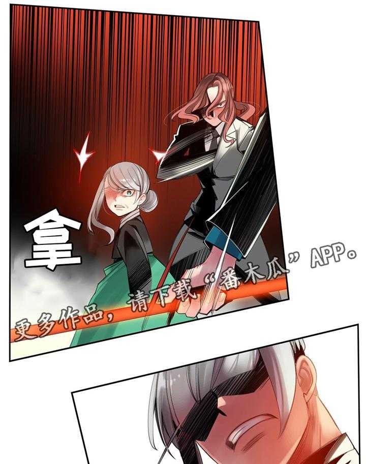 《精灵之子》第108话 108_现场教学 第5页