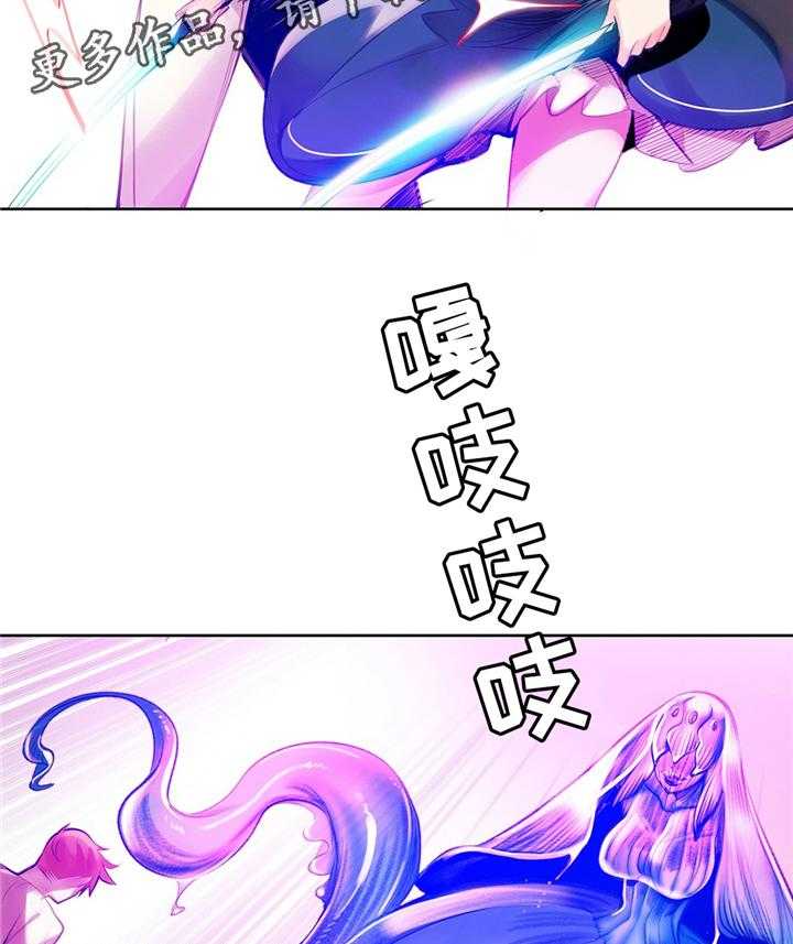 《精灵之子》第108话 108_现场教学 第8页