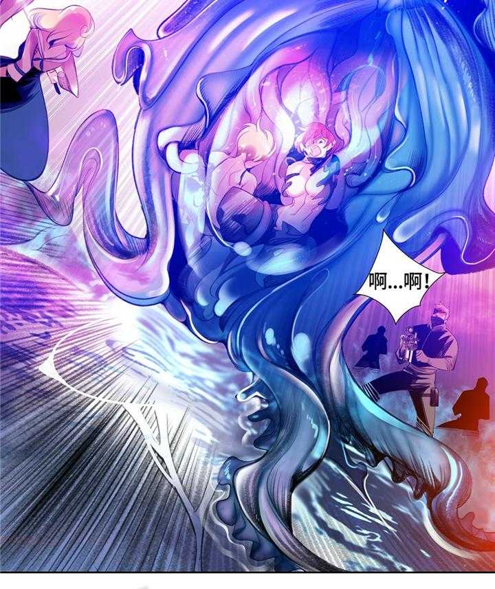 《精灵之子》第108话 108_现场教学 第9页
