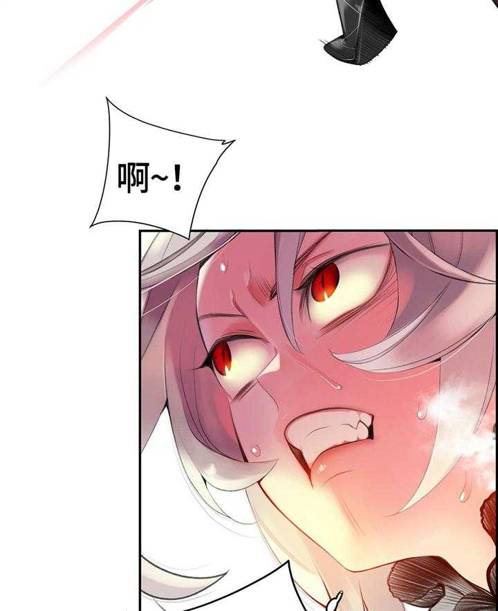 《精灵之子》第111话 111_一线生机 第15页