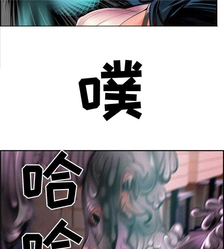 《精灵之子》第111话 111_一线生机 第25页