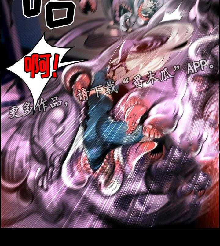 《精灵之子》第111话 111_一线生机 第26页