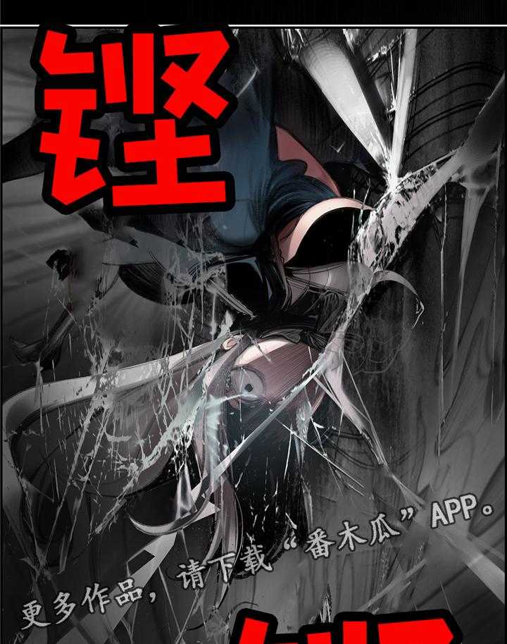 《精灵之子》第111话 111_一线生机 第27页