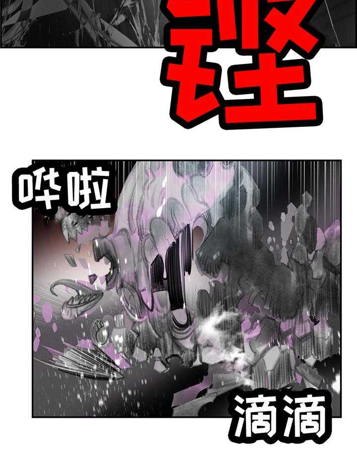 《精灵之子》第111话 111_一线生机 第28页