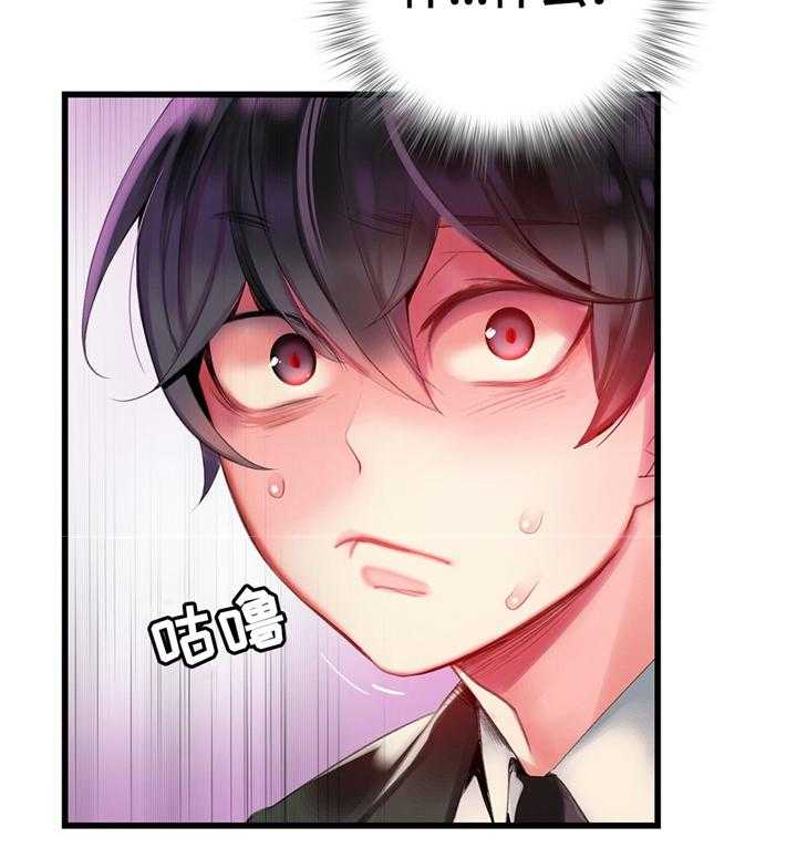 《精灵之子》第111话 111_一线生机 第9页