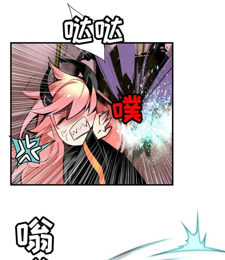 《精灵之子》第109话 109_真正的主人 第12页