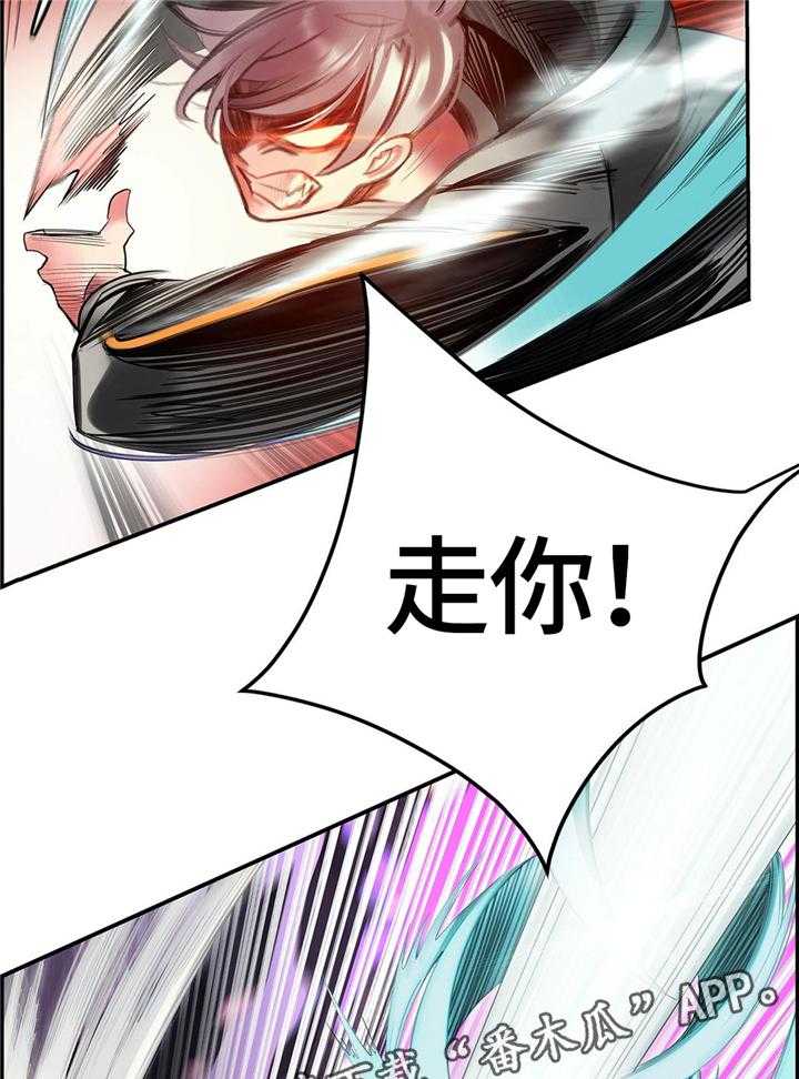 《精灵之子》第109话 109_真正的主人 第18页