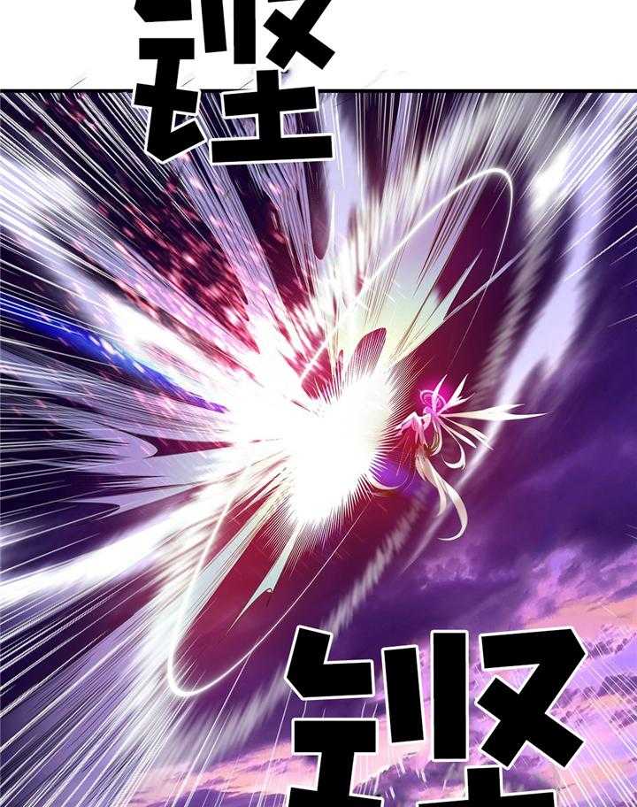 《精灵之子》第109话 109_真正的主人 第21页