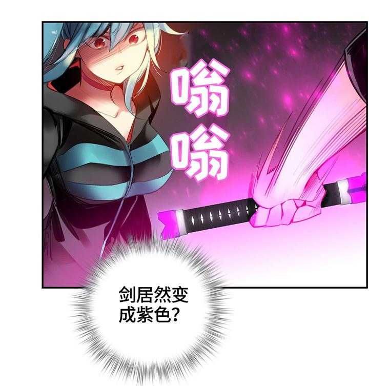 《精灵之子》第109话 109_真正的主人 第28页