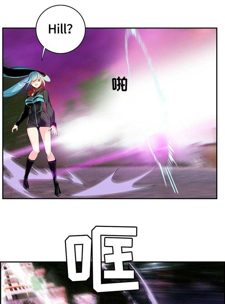 《精灵之子》第109话 109_真正的主人 第29页
