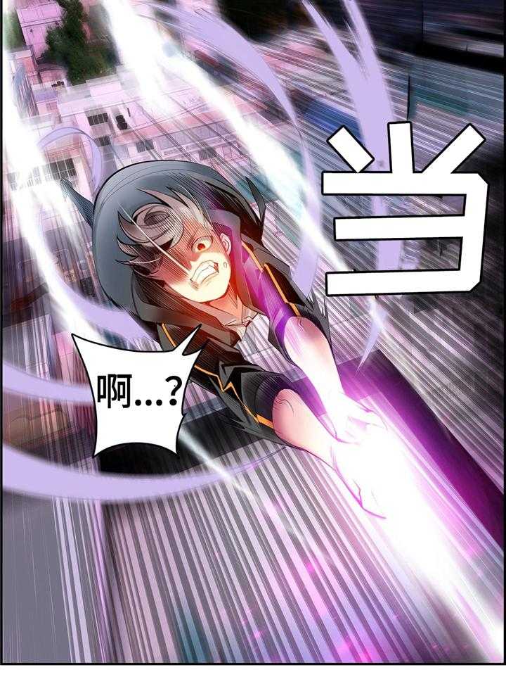 《精灵之子》第109话 109_真正的主人 第30页