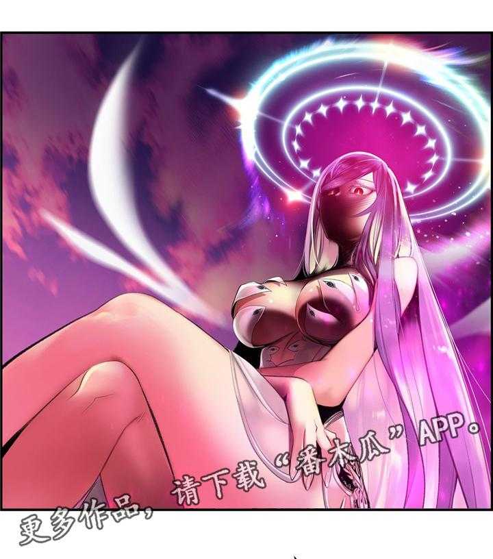 《精灵之子》第109话 109_真正的主人 第38页