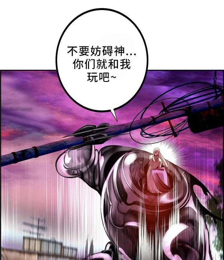 《精灵之子》第110话 110_混战 第11页