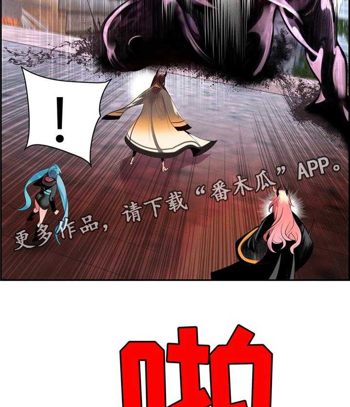 《精灵之子》第110话 110_混战 第12页