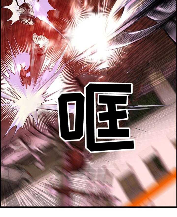 《精灵之子》第110话 110_混战 第16页