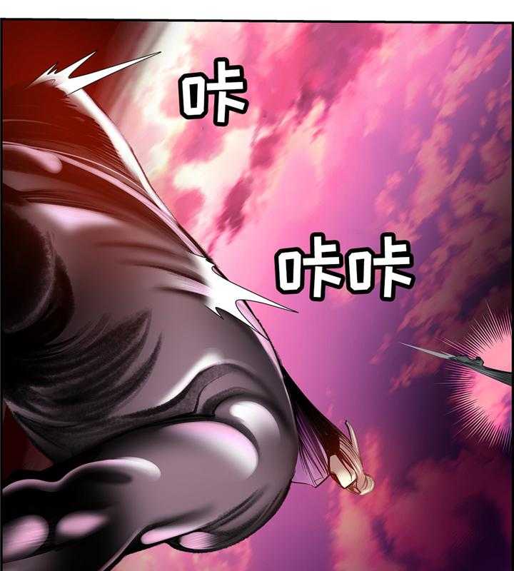 《精灵之子》第110话 110_混战 第17页