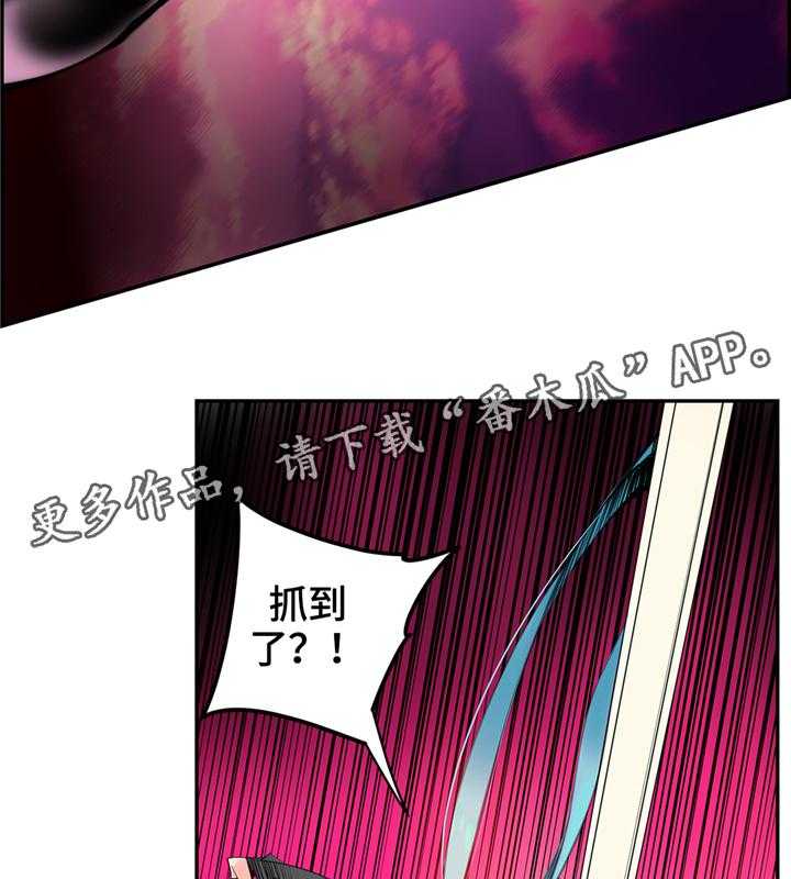 《精灵之子》第110话 110_混战 第18页