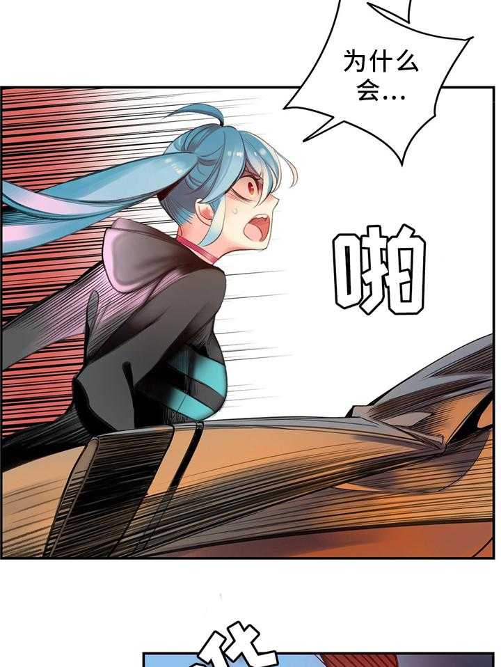 《精灵之子》第110话 110_混战 第2页