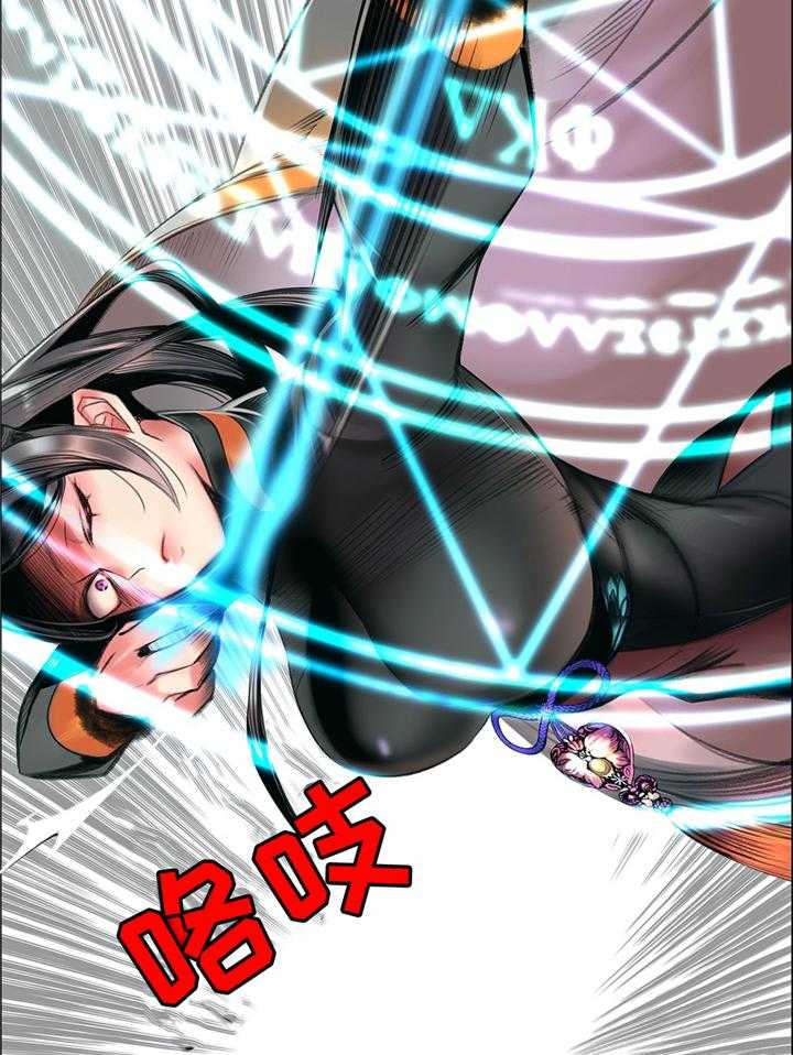 《精灵之子》第110话 110_混战 第4页
