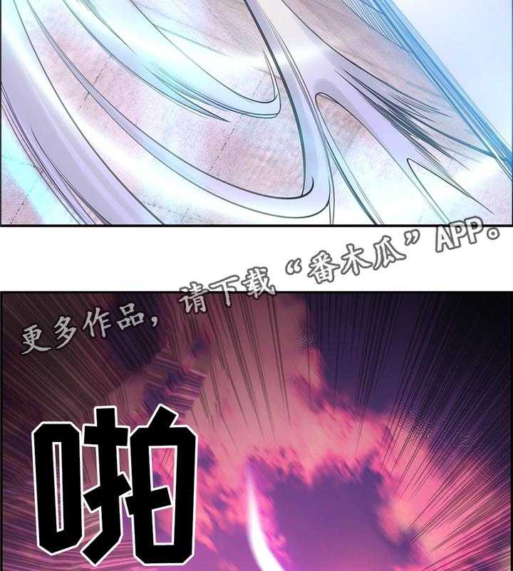 《精灵之子》第110话 110_混战 第6页