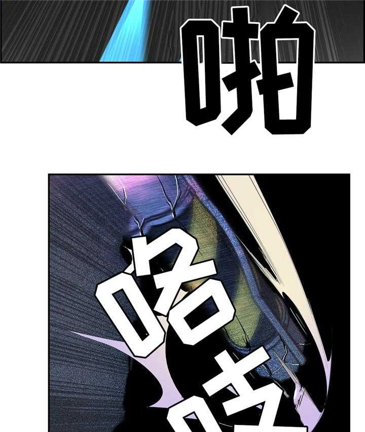《精灵之子》第110话 110_混战 第8页
