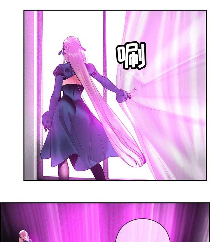 《精灵之子》第114话 114_我一定会救你 第10页