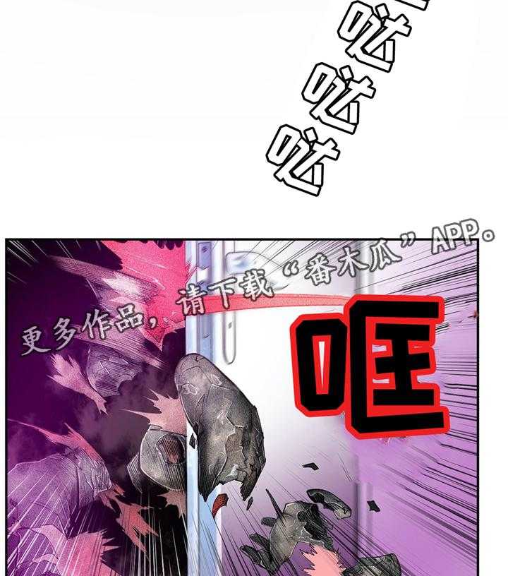 《精灵之子》第114话 114_我一定会救你 第2页