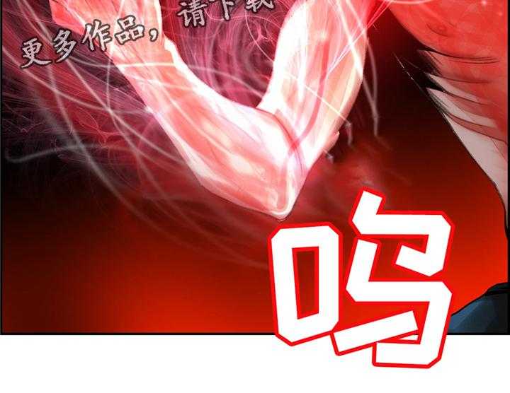 《精灵之子》第114话 114_我一定会救你 第30页