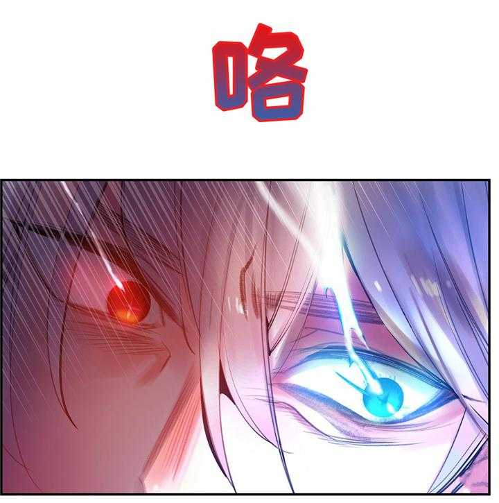 《精灵之子》第114话 114_我一定会救你 第31页