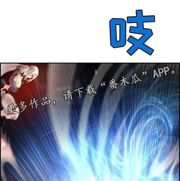 《精灵之子》第114话 114_我一定会救你 第32页